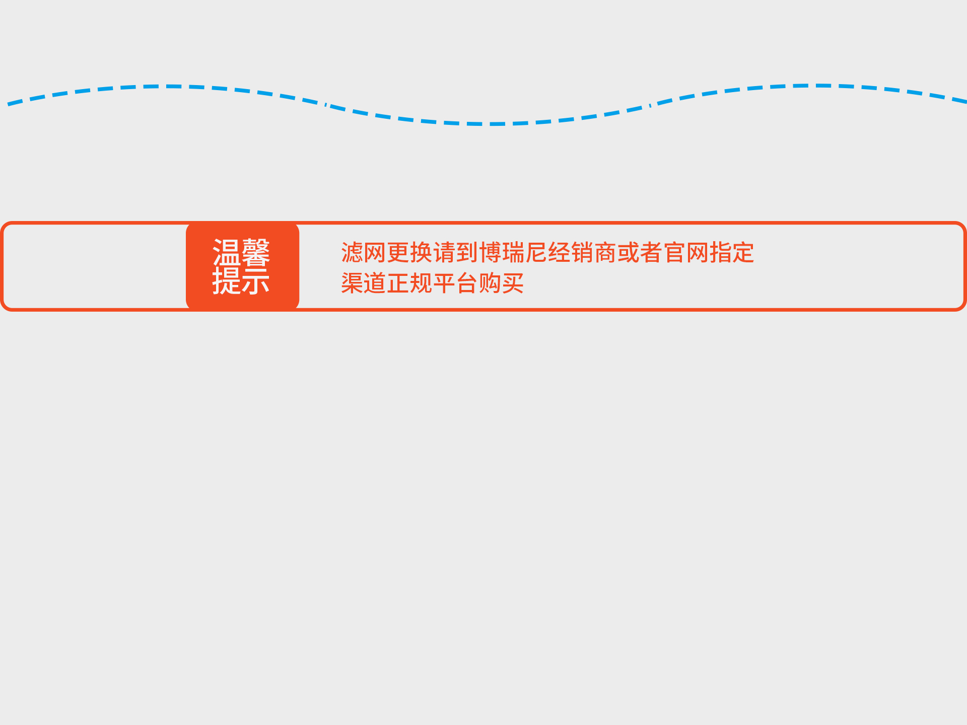 通风机官网素材-5_01